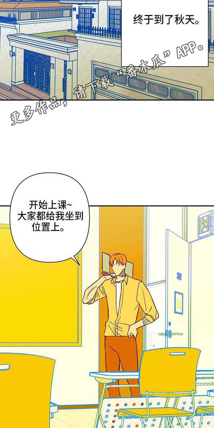 《未来的生活》第40章担忧 第4页