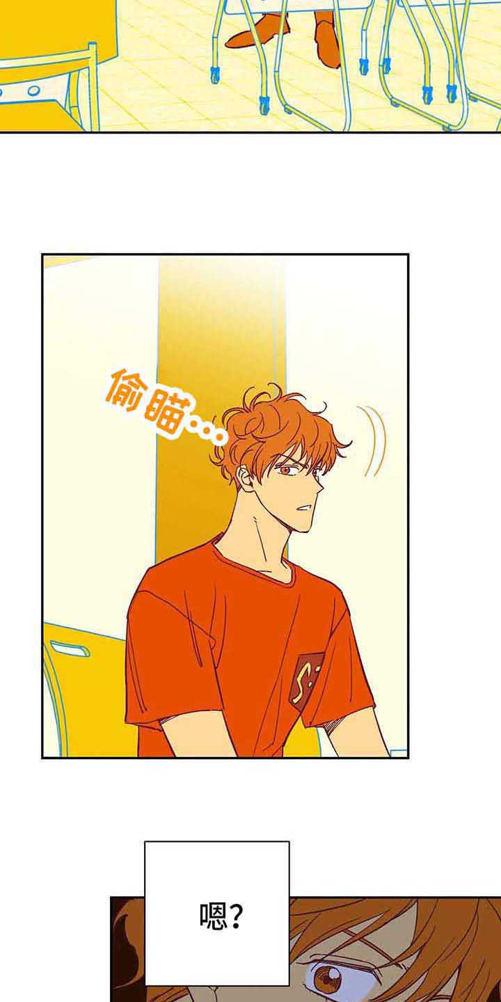《未来的生活》第40章担忧 第5页