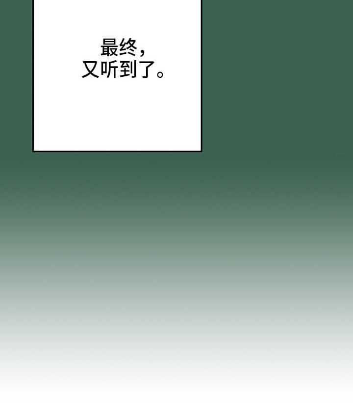 《未来的生活》第37章不是玩笑 第10页