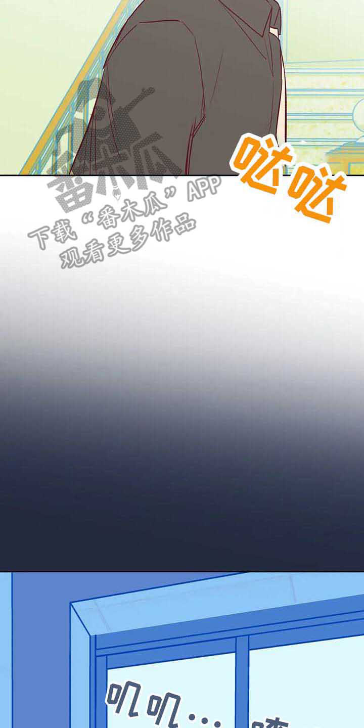 《未来的生活》第38章传闻 第15页