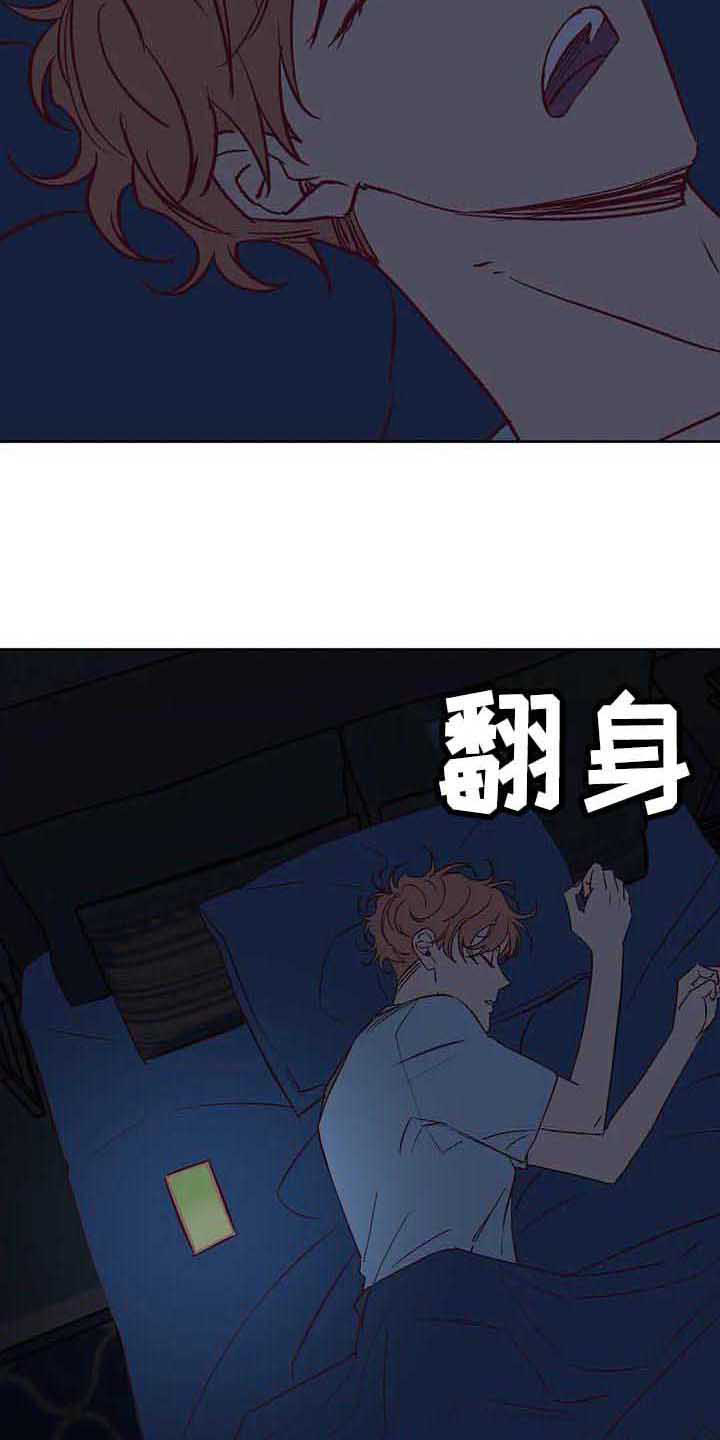 《未来的生活》第38章传闻 第3页