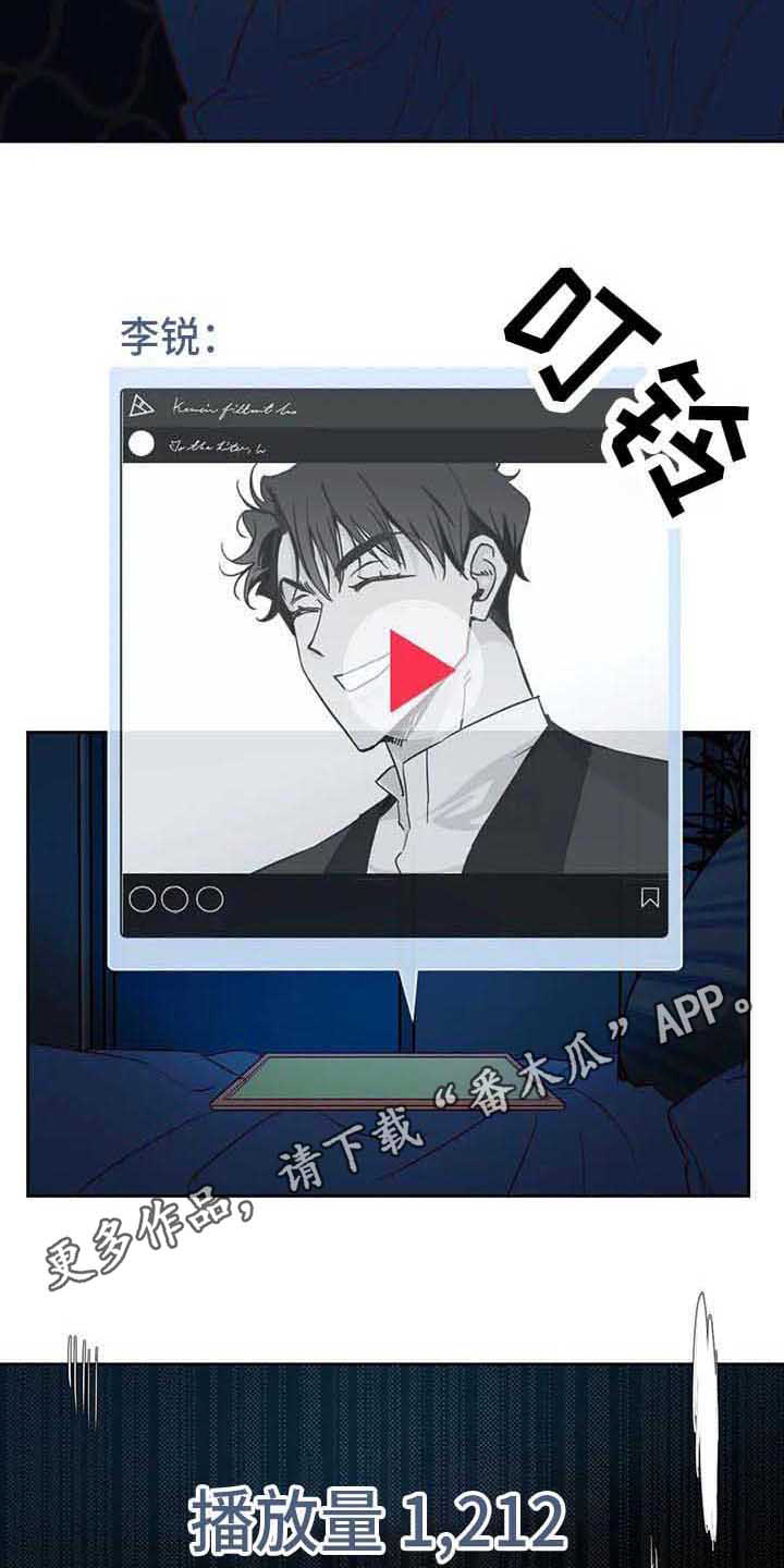 《未来的生活》第38章传闻 第4页