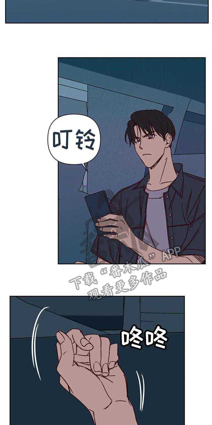 《未来的生活》第34章累了 第11页