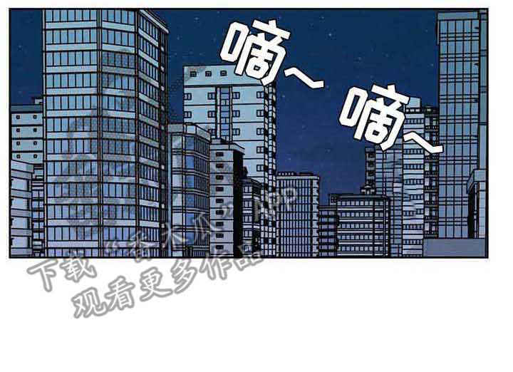 《未来的生活》第34章累了 第14页