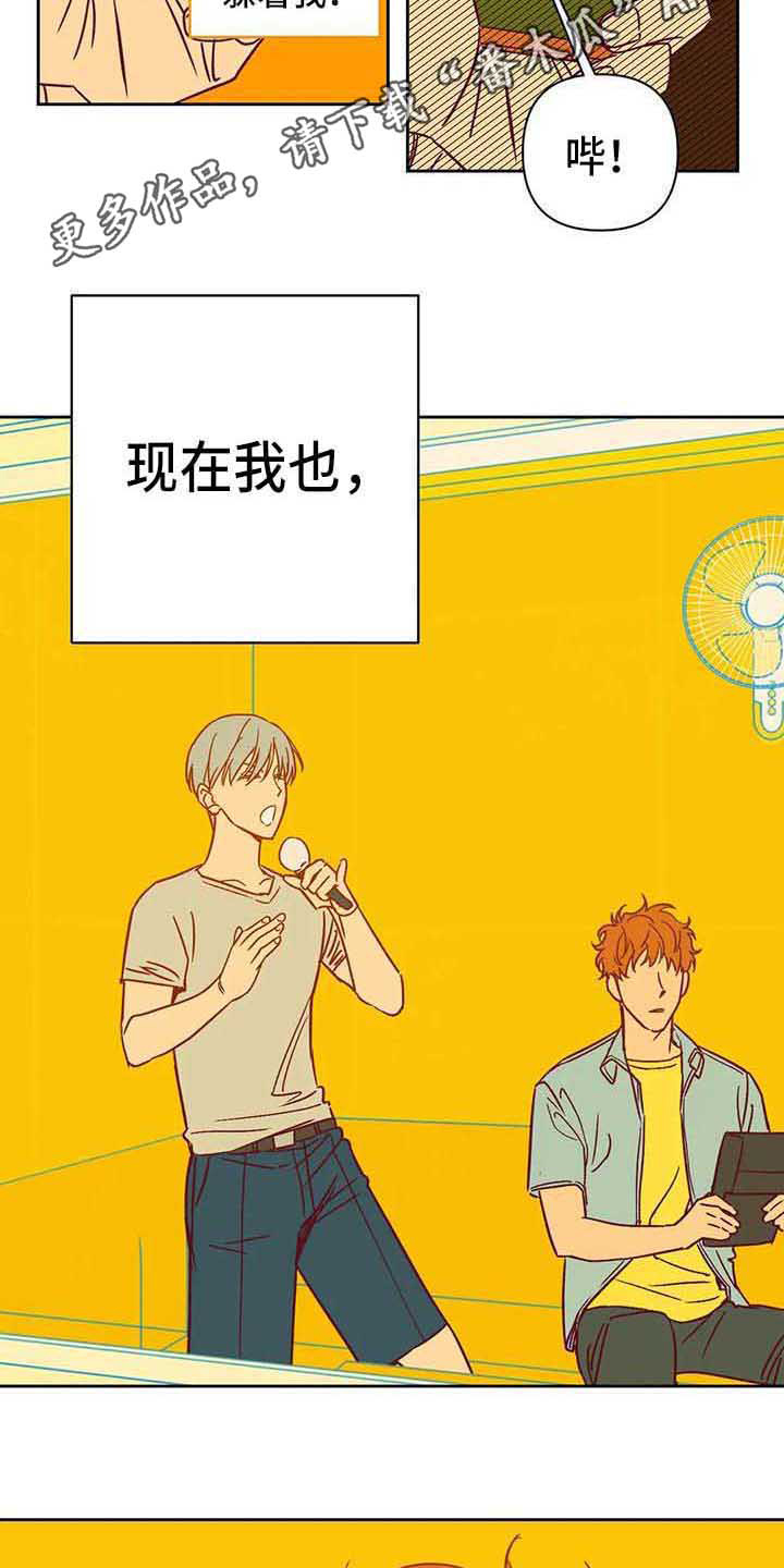 《未来的生活》第34章累了 第9页