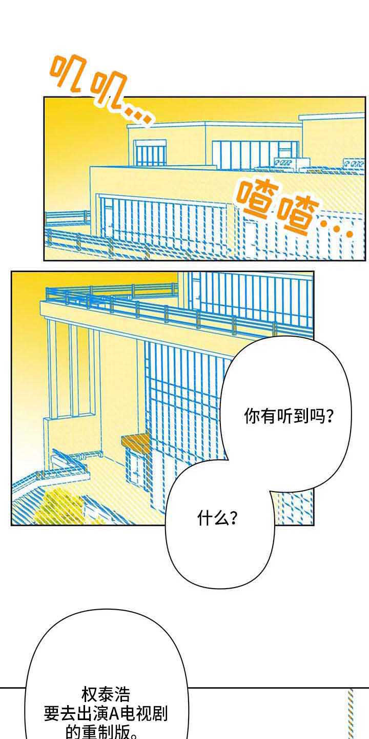 《未来的生活》第35章偷拍 第1页