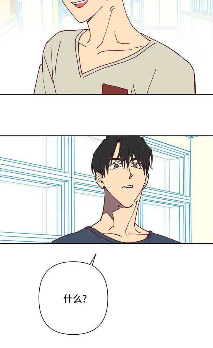 《未来的生活》第33章无情 第5页