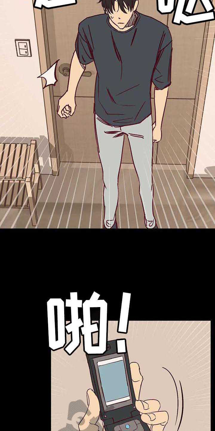 《未来的生活》第29章离婚 第9页