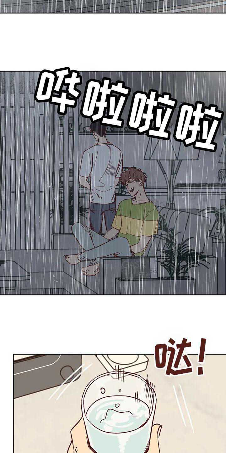 《未来的生活》第31章试探 第9页