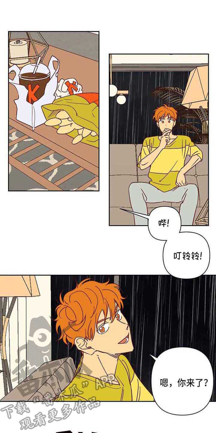 《未来的生活》第26章厌恶 第1页