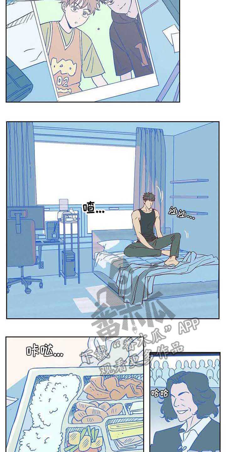 《未来的生活》第24章挑角色 第10页