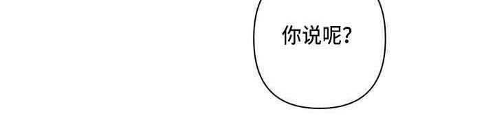 《未来的生活》第23章反感 第16页