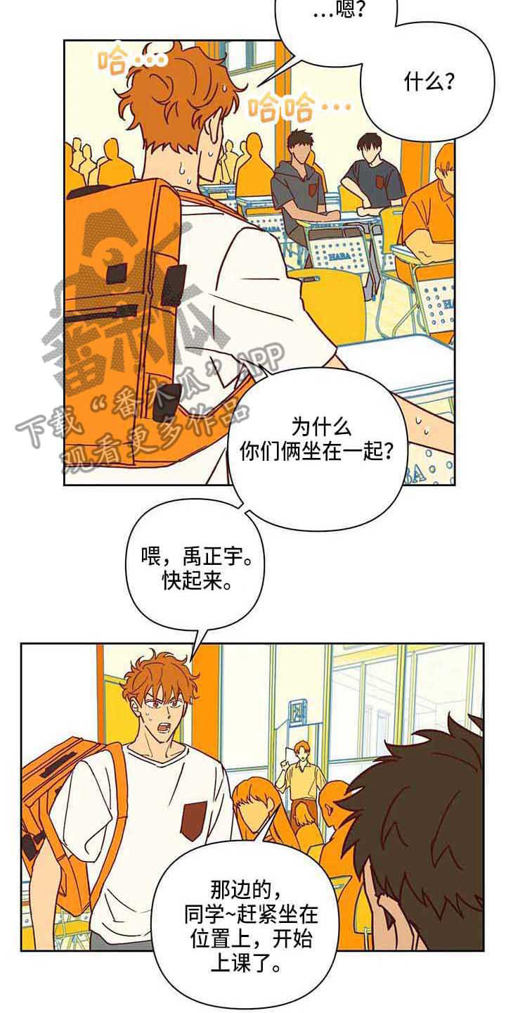《未来的生活》第22章冷漠 第2页