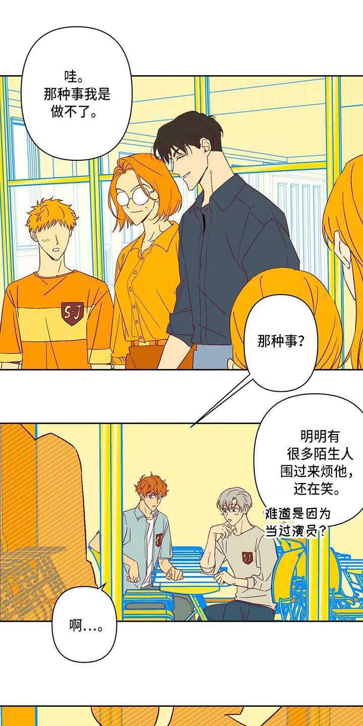 《未来的生活》第18章变化很大 第1页