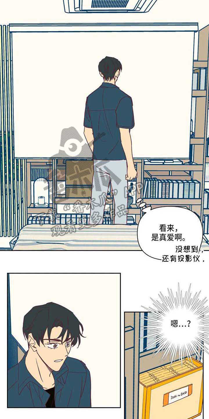 《未来的生活》第16章想看电影 第12页