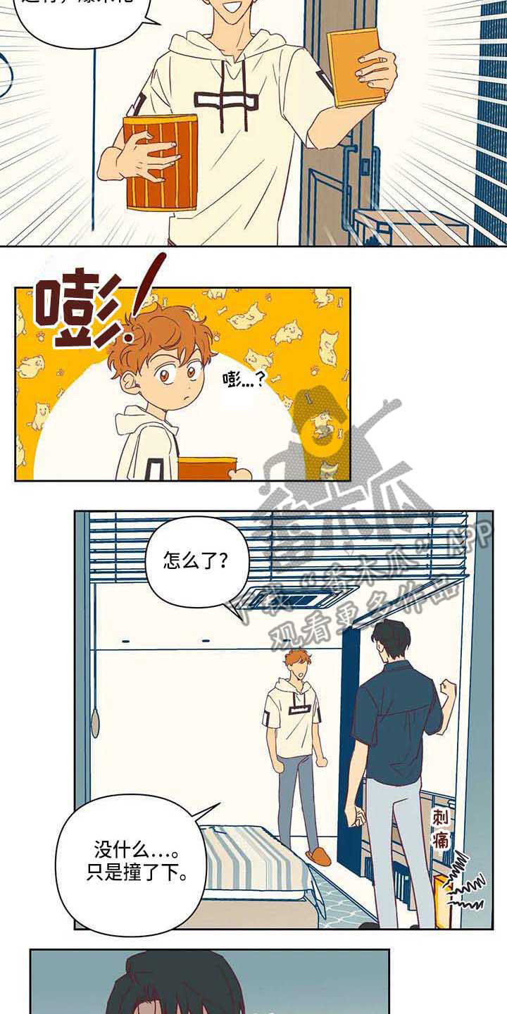 《未来的生活》第16章想看电影 第14页