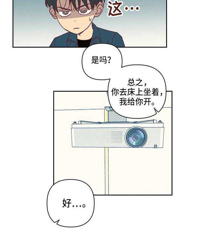 《未来的生活》第16章想看电影 第15页