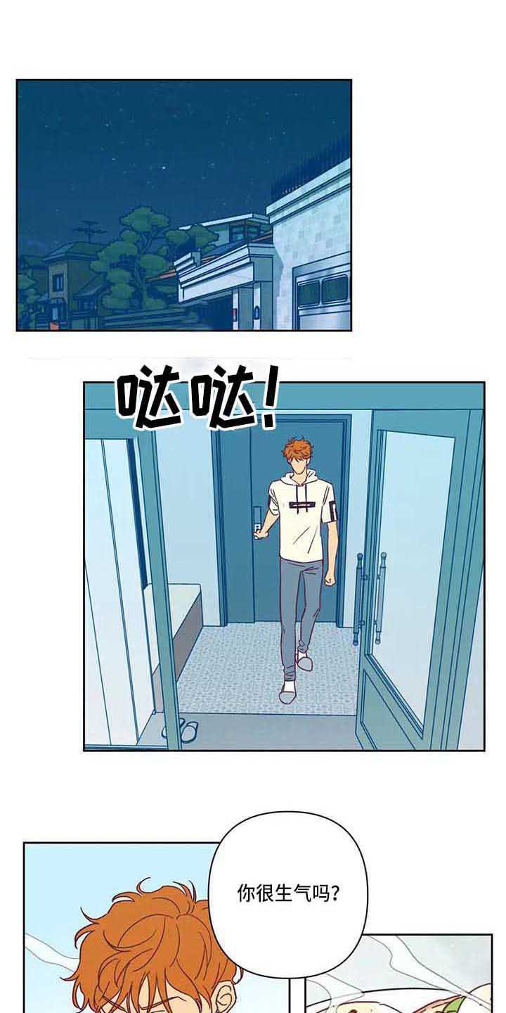 《未来的生活》第16章想看电影 第1页