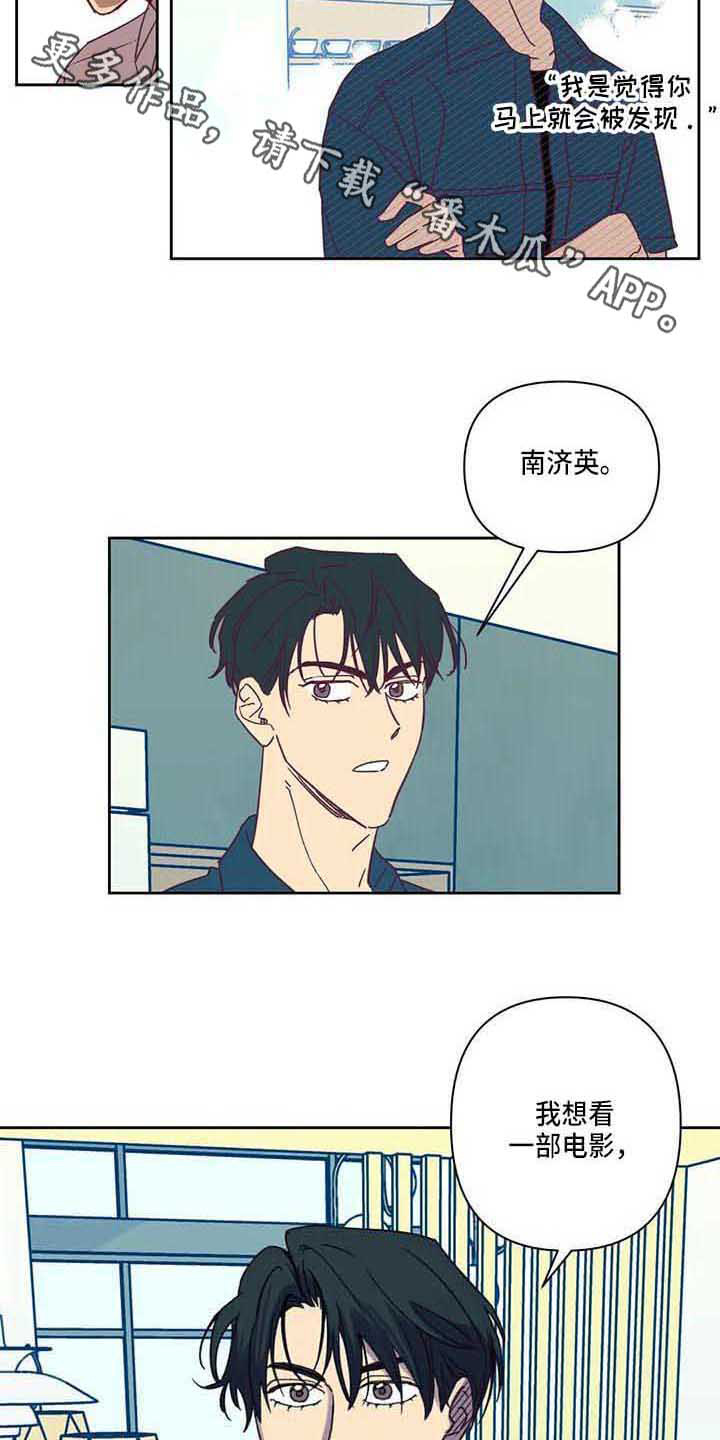 《未来的生活》第16章想看电影 第4页