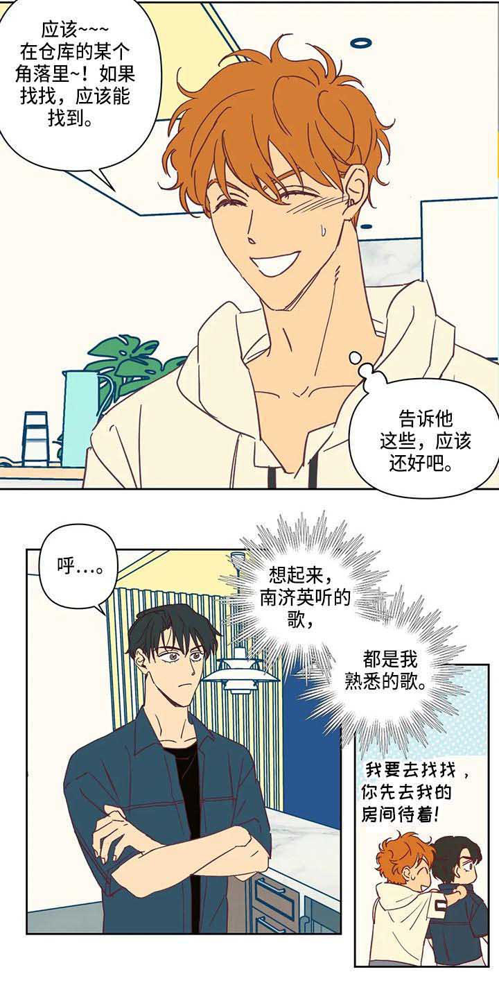 《未来的生活》第16章想看电影 第9页