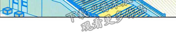 《未来的生活》第17章紧张 第17页