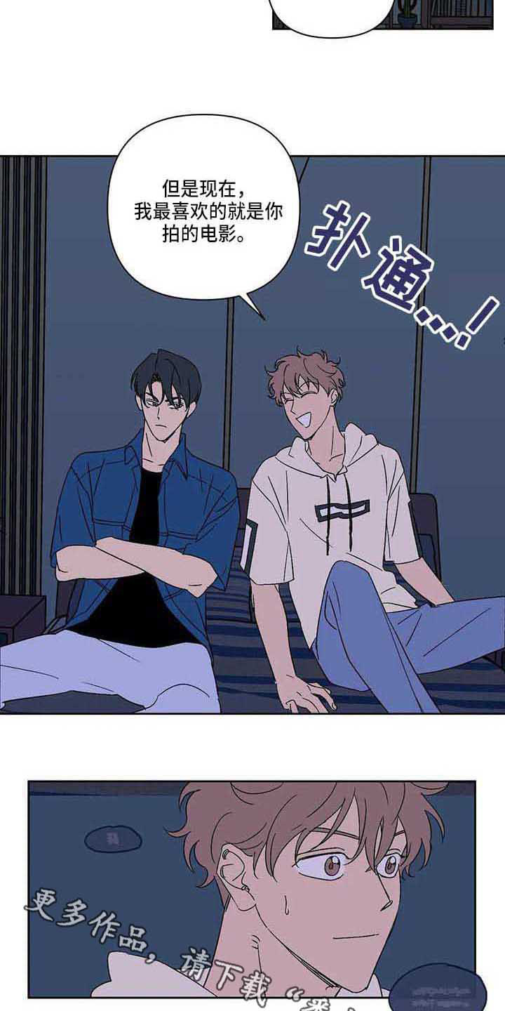 《未来的生活》第17章紧张 第3页