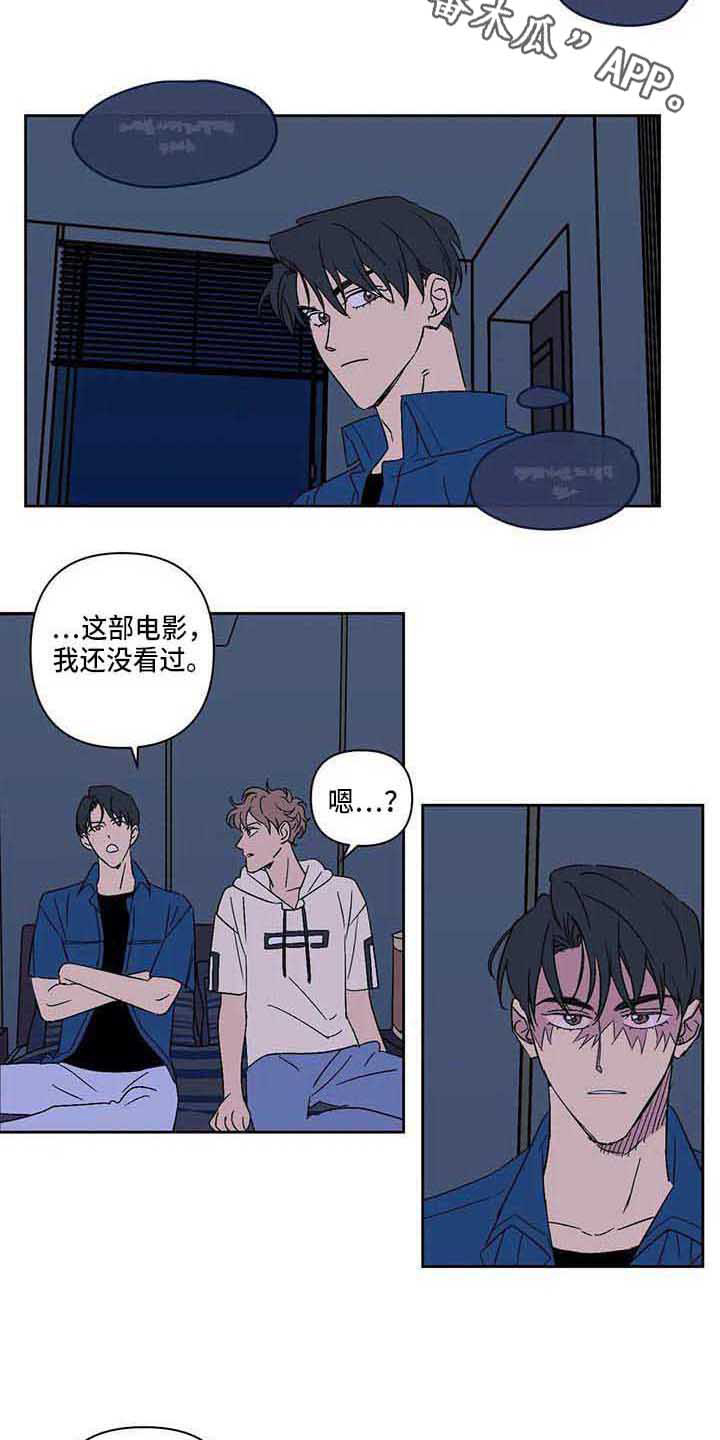 《未来的生活》第17章紧张 第4页