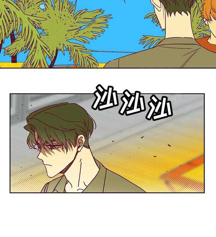 《未来的生活》第9章出院 第14页