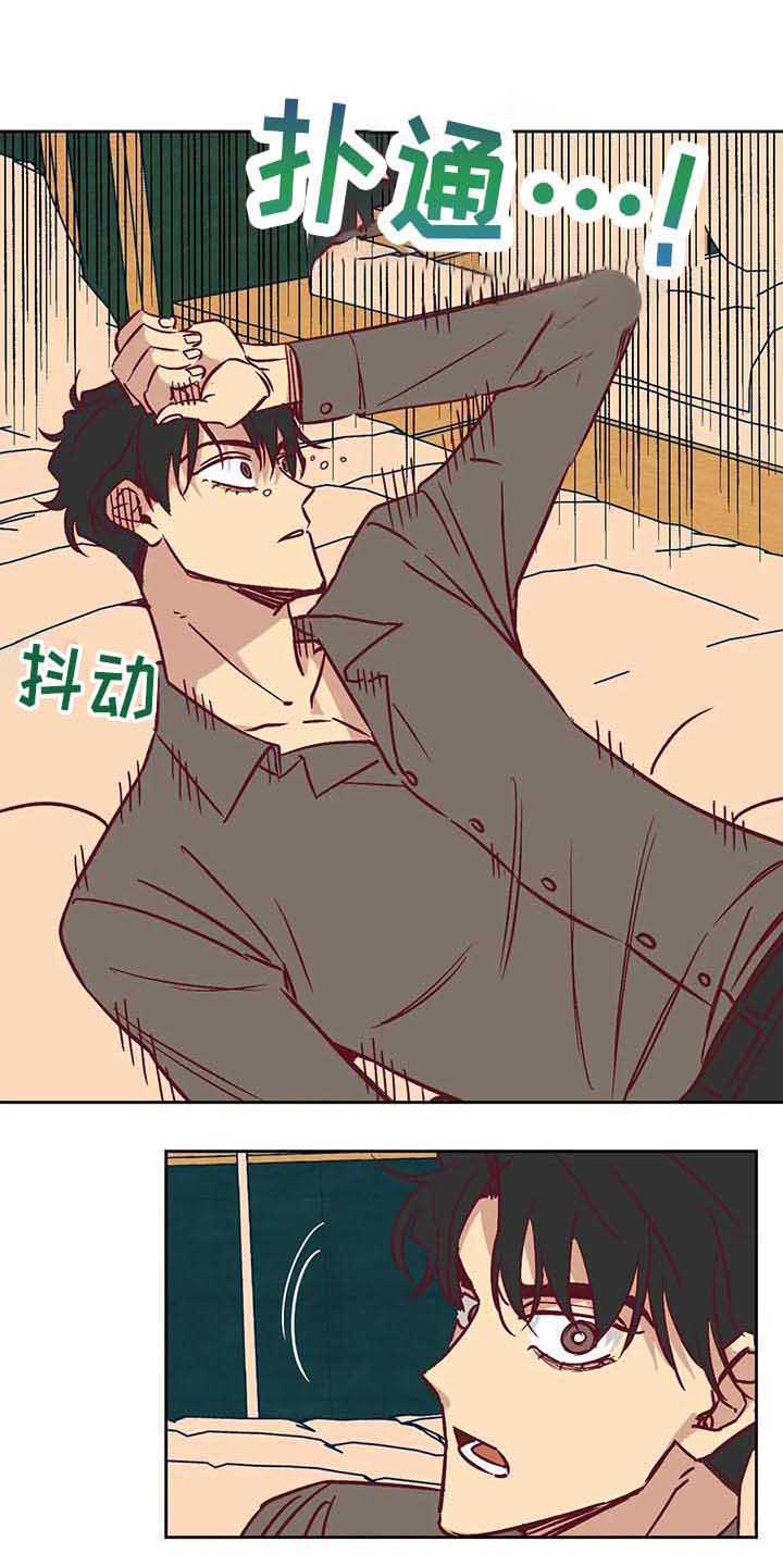 《未来的生活》第11章接受现实 第9页
