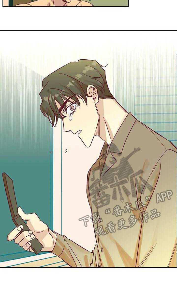 《未来的生活》第10章短信 第14页