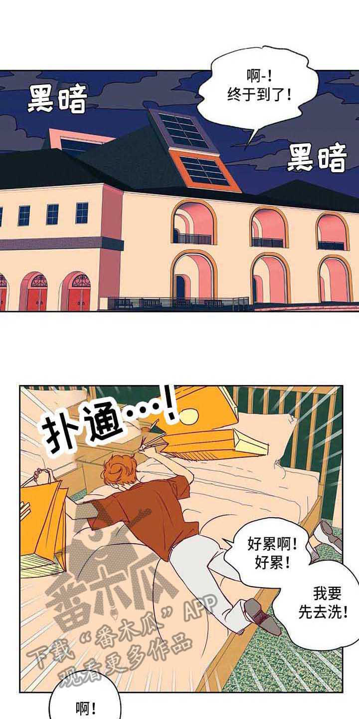 《未来的生活》第10章短信 第1页