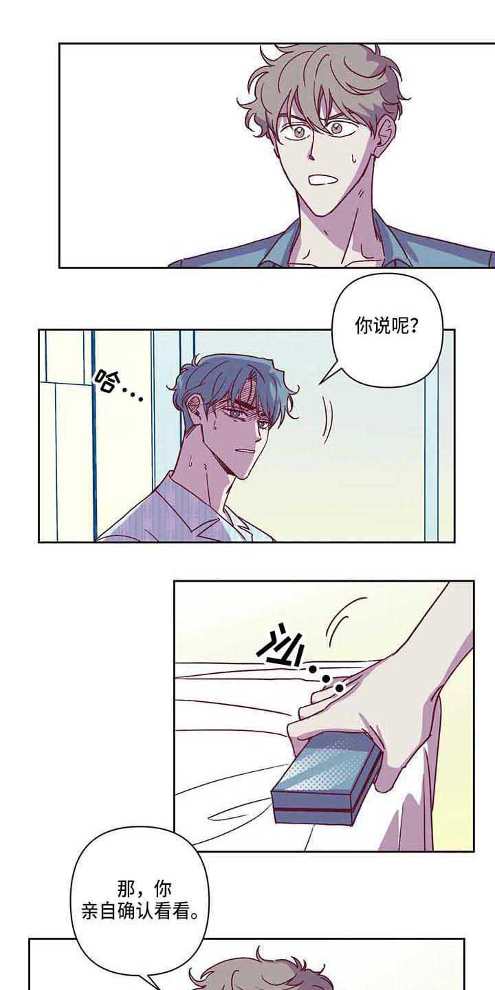 《未来的生活》第8章条件 第1页