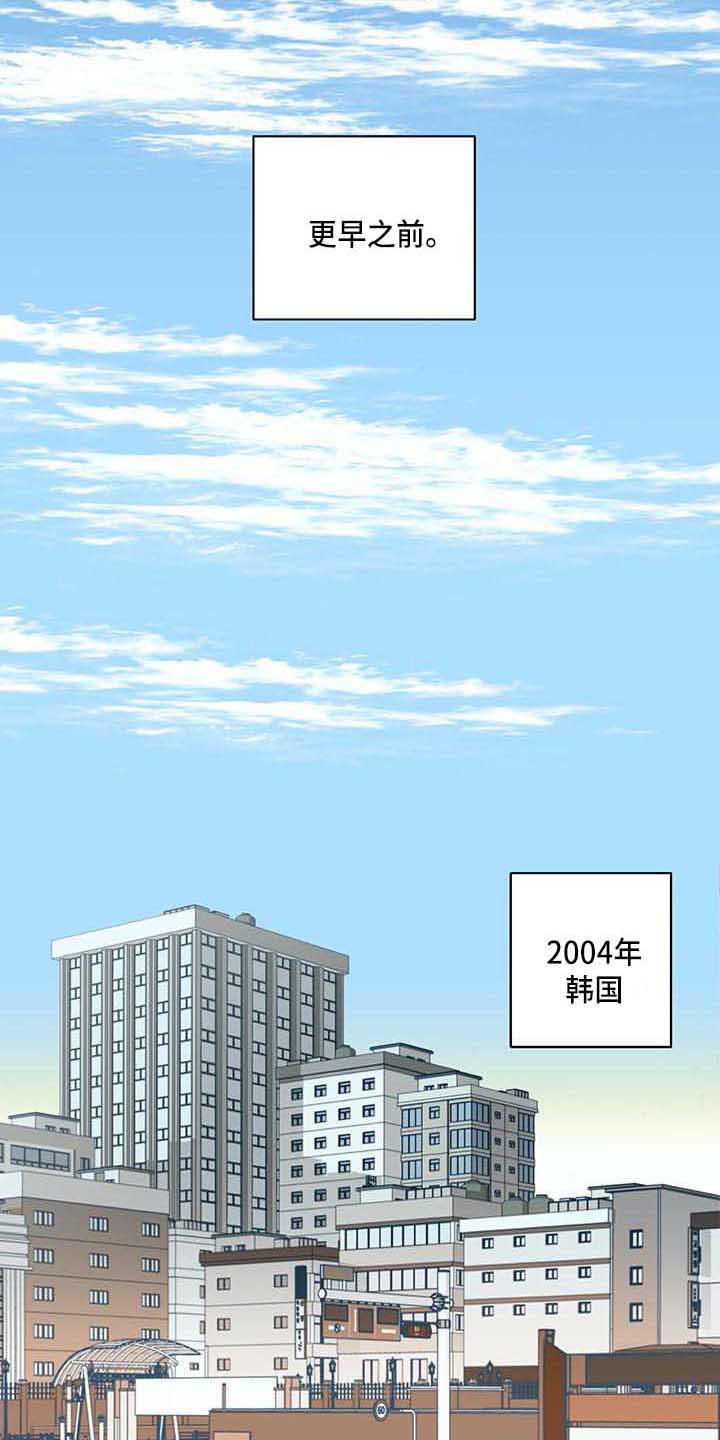 《未来的生活》第1章采访 第9页