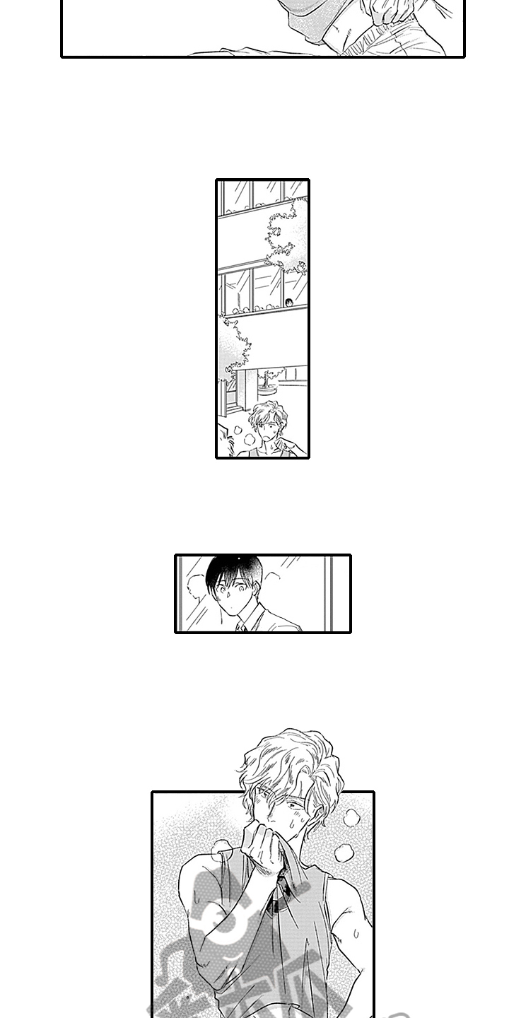 《命运来到我身边》第11章距离 第10页