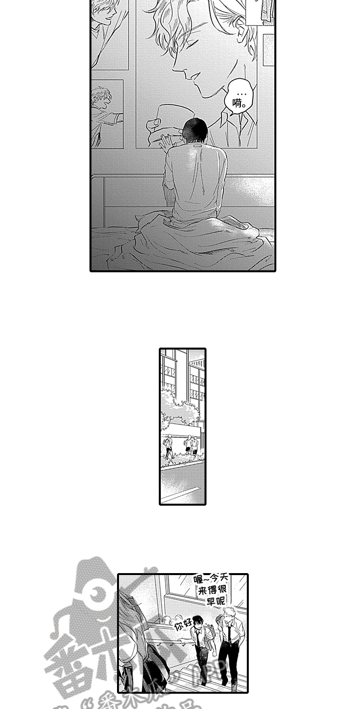 《命运来到我身边》第11章距离 第3页