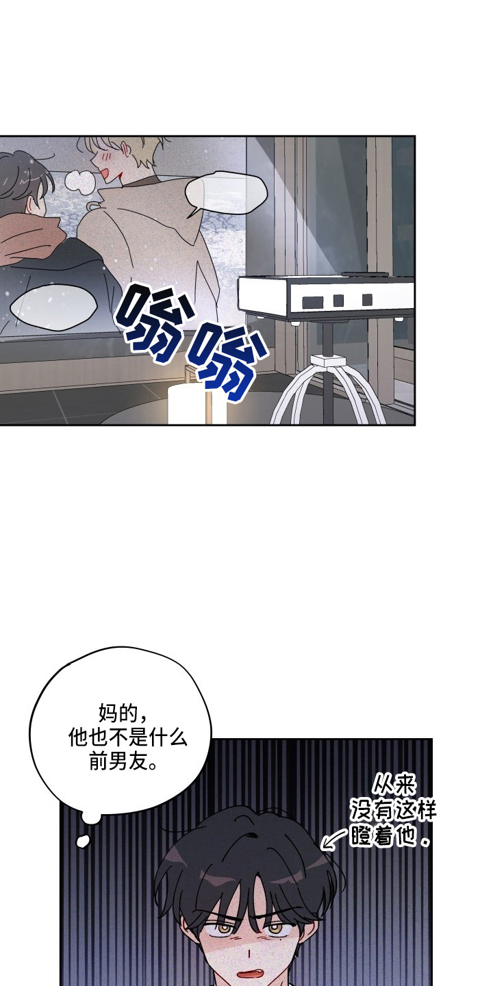 《相遇之缘》第28章脱了 第1页