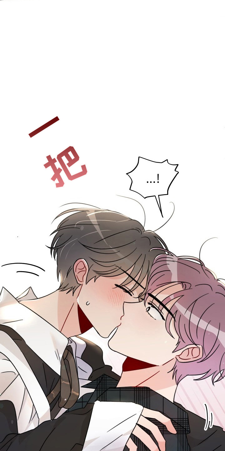 《相遇之缘》第31章委屈 第15页