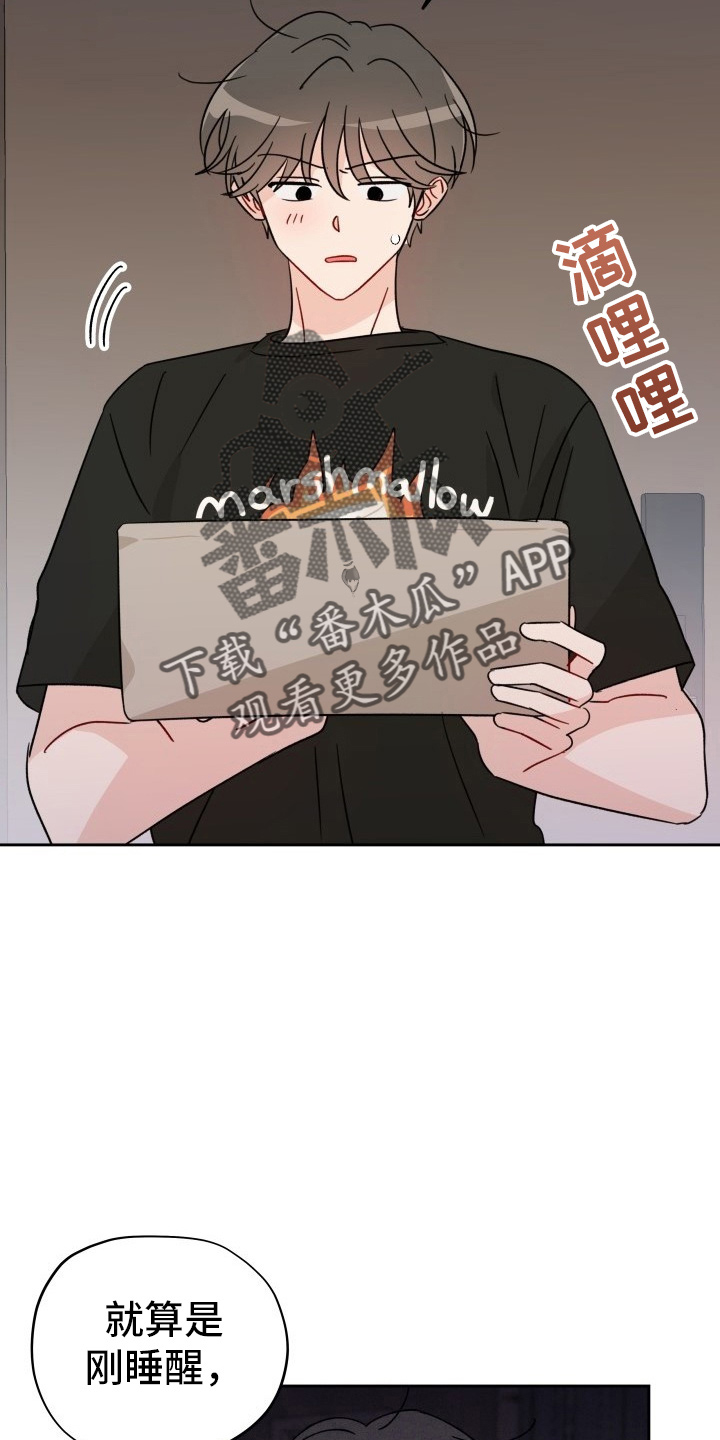 《相遇之缘》第30章拉不动 第2页