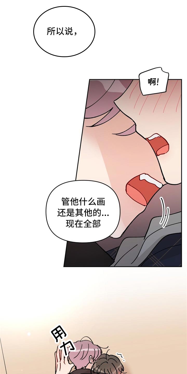 《相遇之缘》第24章不由分说 第1页