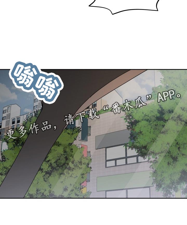 《相遇之缘》第17章最后一集 第19页