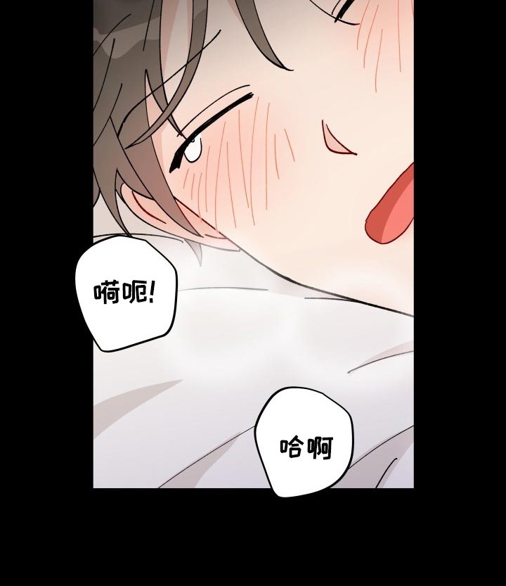 《相遇之缘》第17章最后一集 第9页
