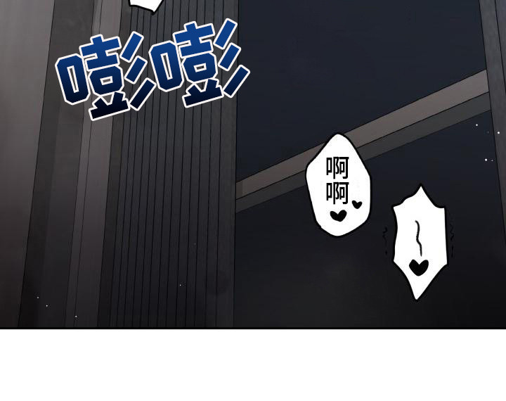 《相遇之缘》第16章又发疯了 第21页