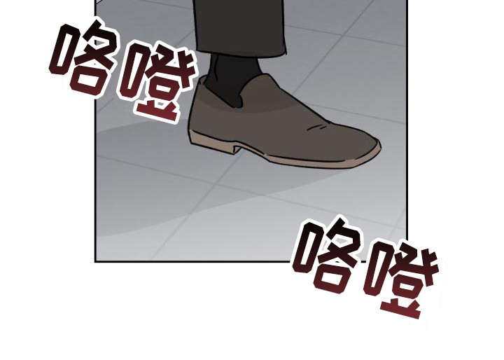 《相遇之缘》第3章传闻 第20页