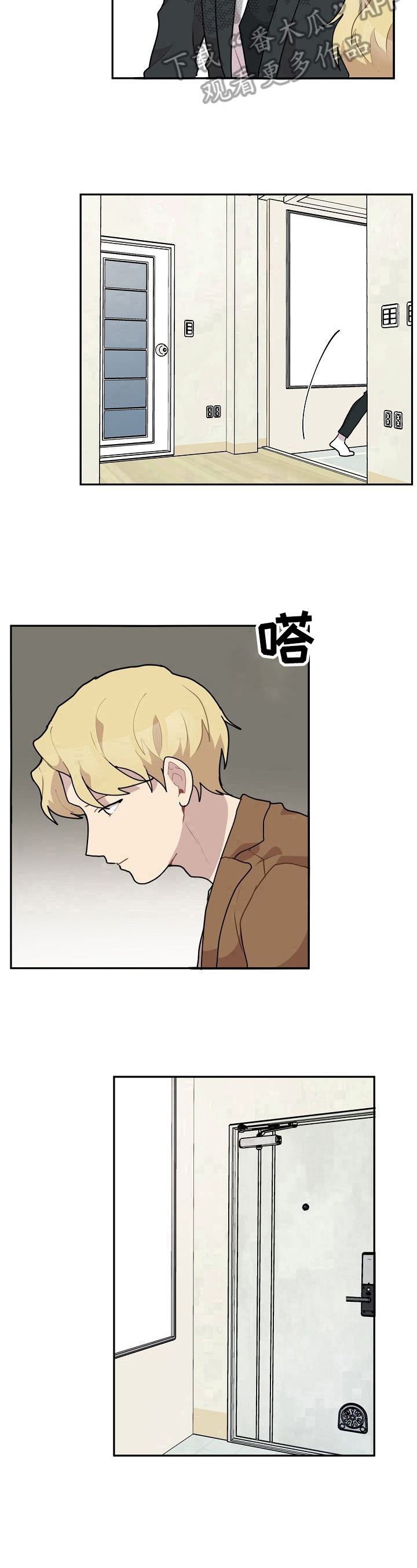 《浪漫同行》第27章失恋 第10页