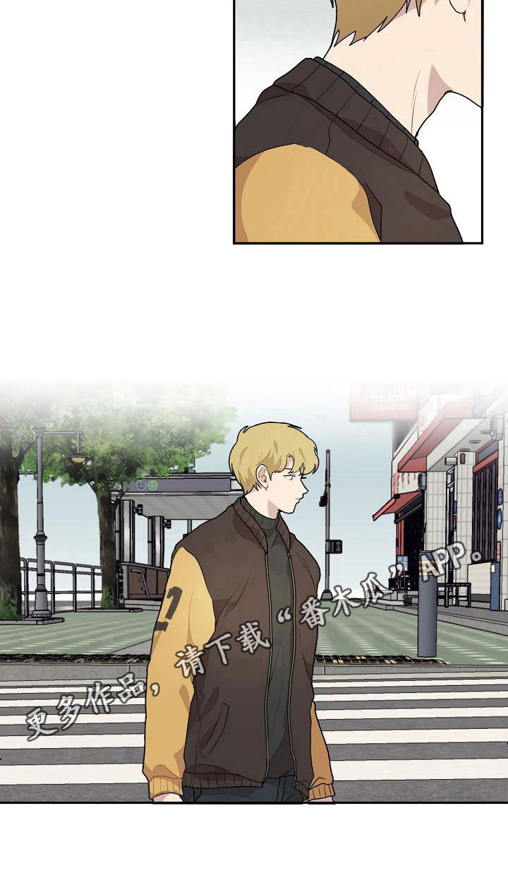 《浪漫同行》第16章好奇 第10页