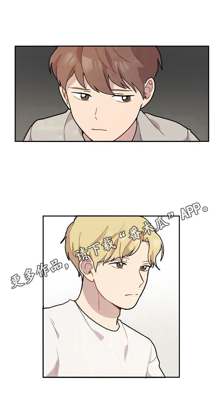 《浪漫同行》第7章失望 第10页