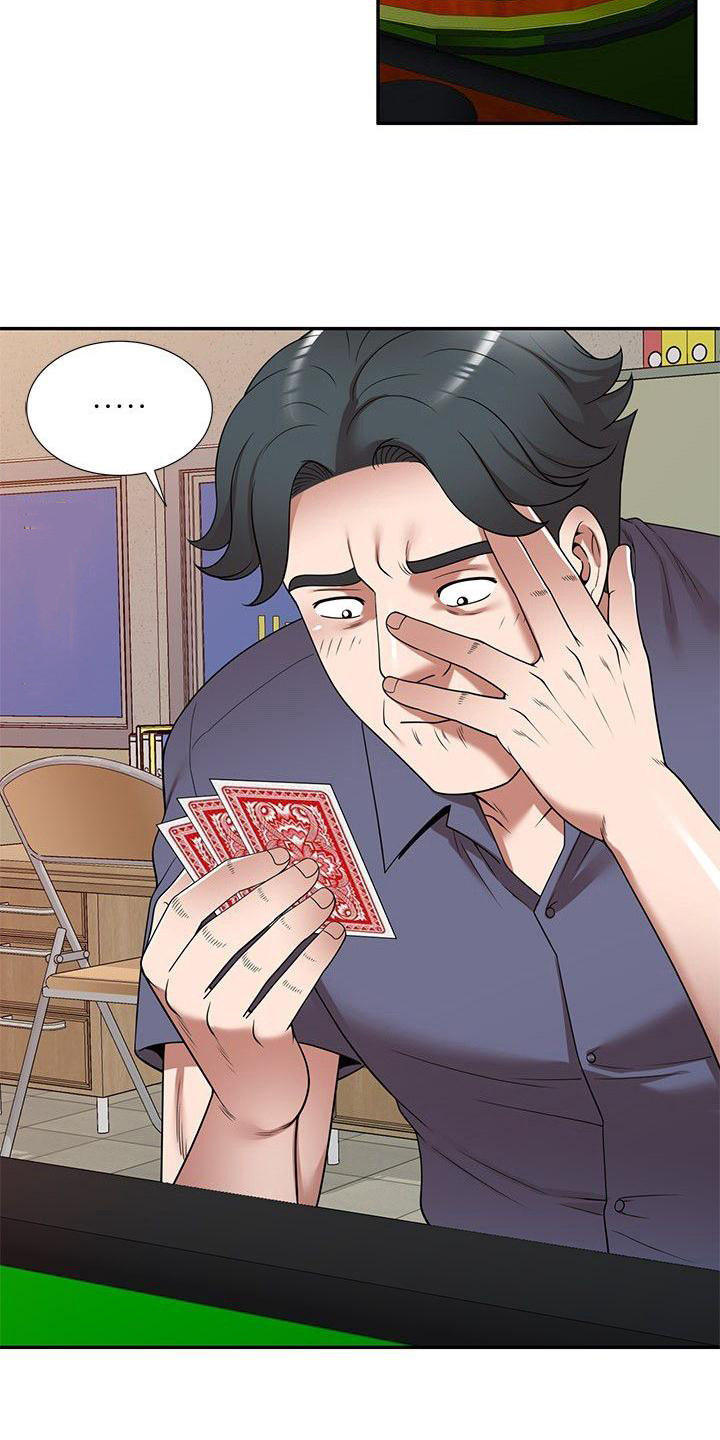 《还债风波》第17章讨债 第8页