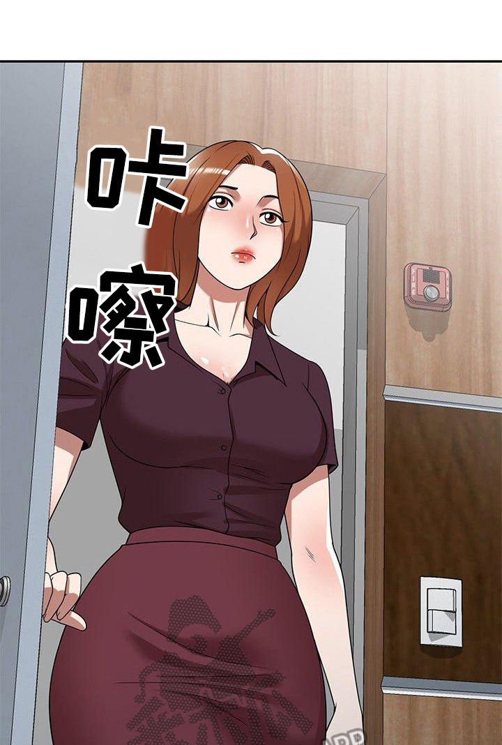 《还债风波》第14章调皮 第1页