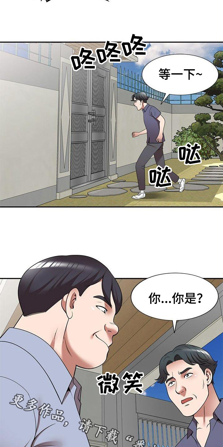 《还债风波》第15章按摩 第7页