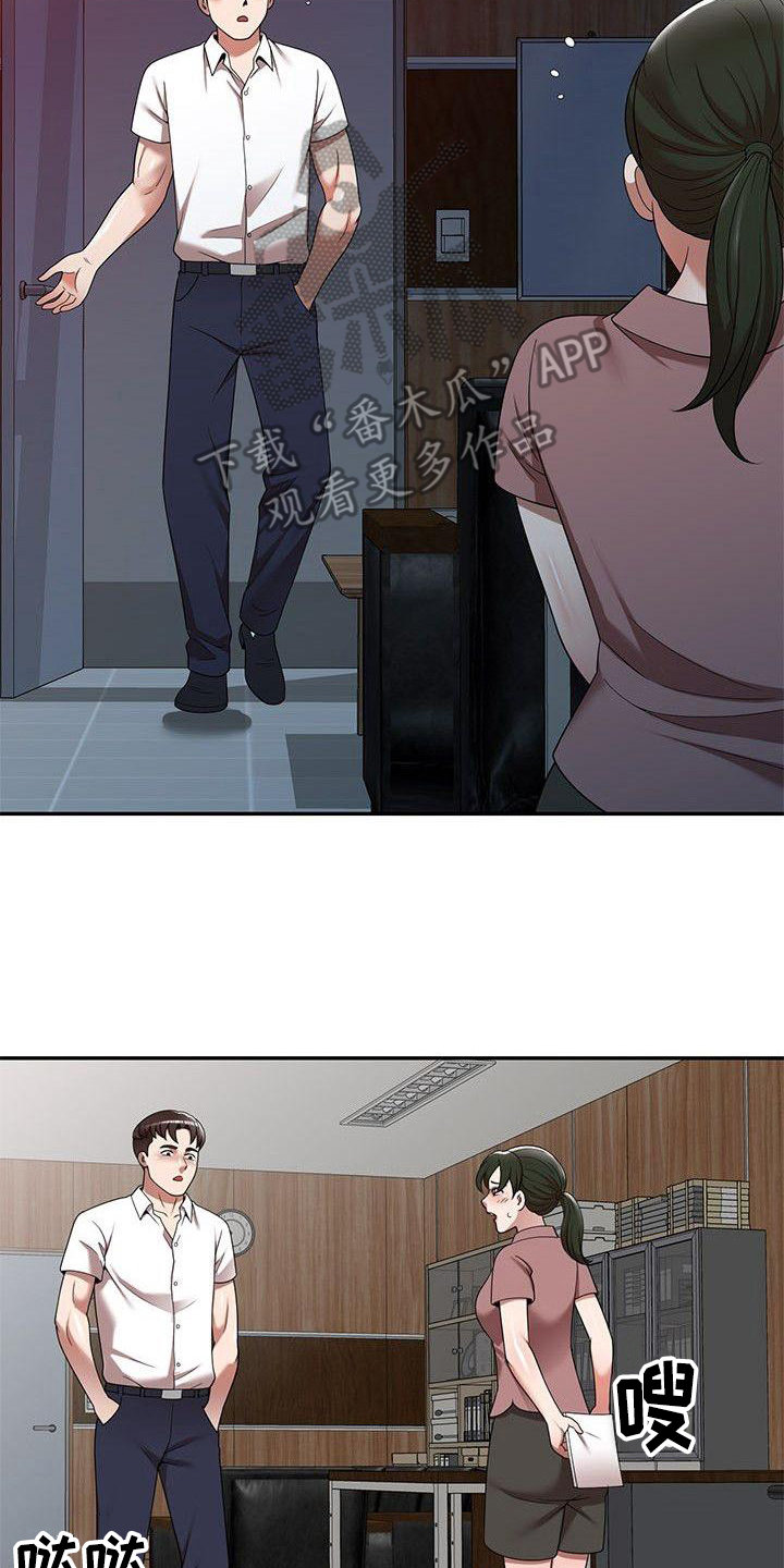 《还债风波》第9章合同书 第3页